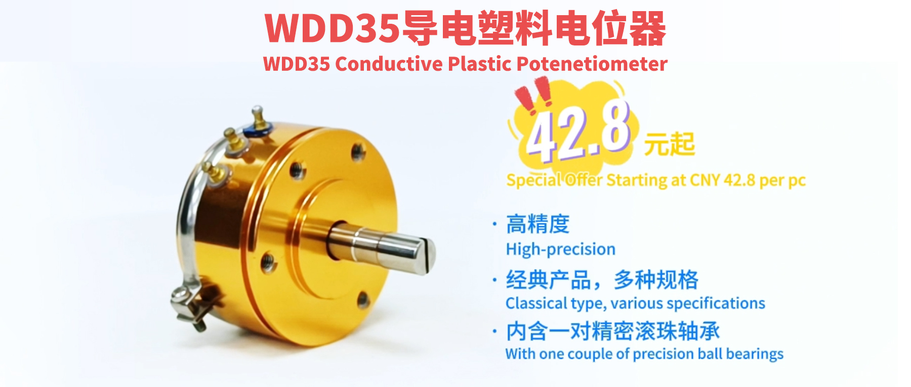 思博WDD35，特價(jià)42.8元起， 工藝、流程、品控大揭秘！