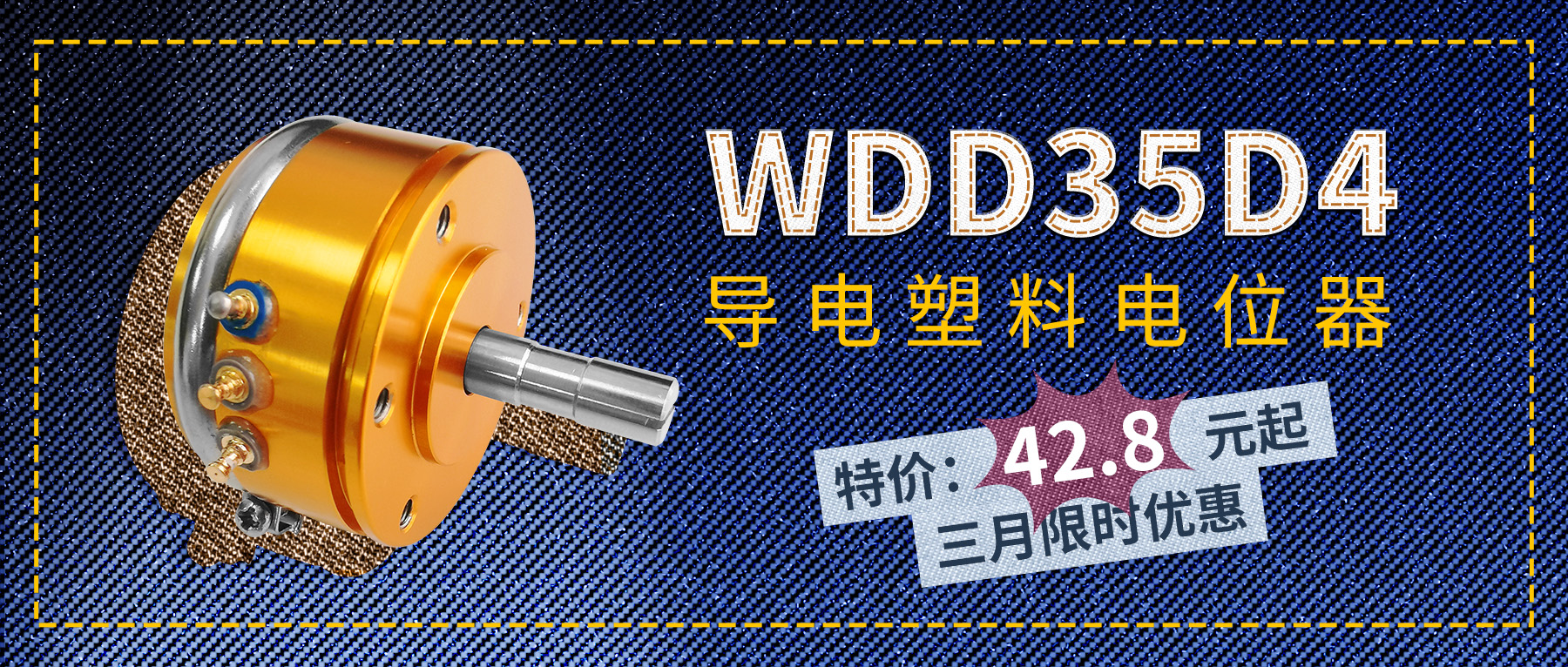思博特價出擊：打破價格虛高，讓客戶輕松受益。