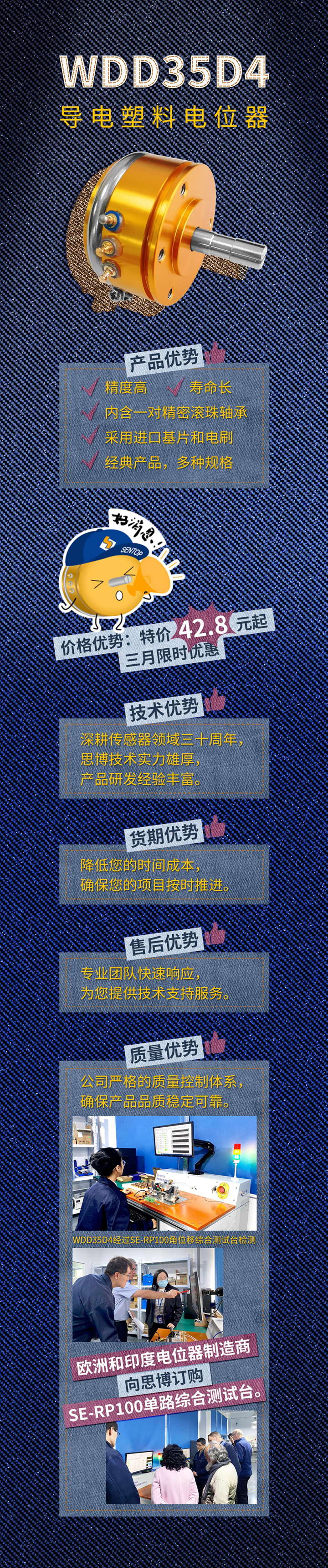 WDD35特價(jià).jpg